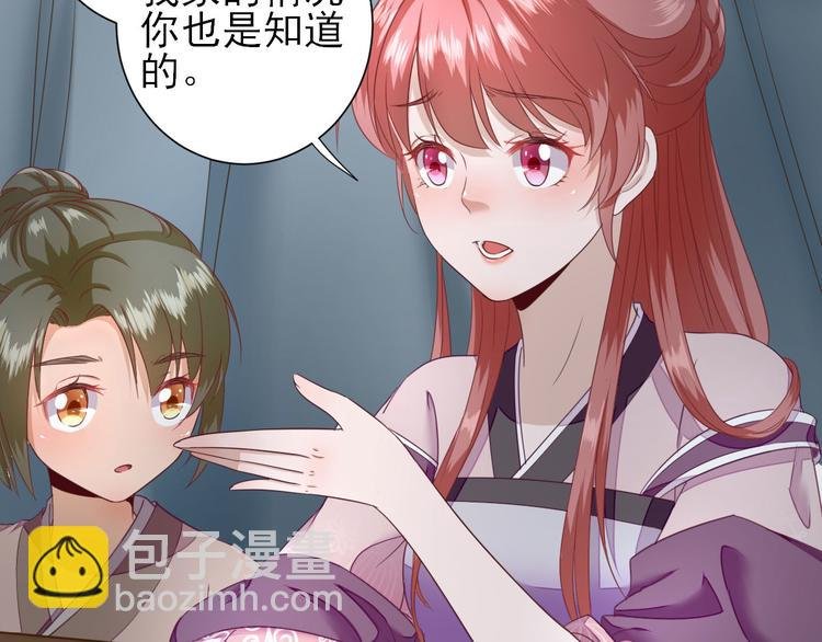 第16话 户口