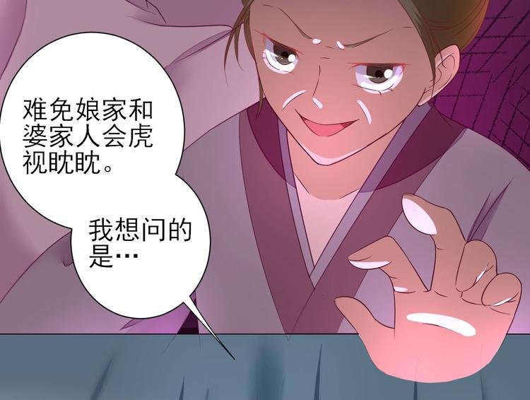 第16话 户口