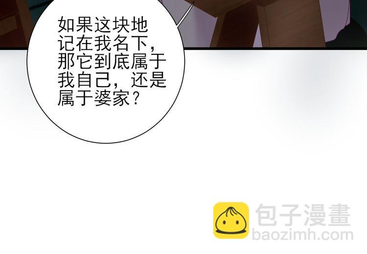 第16话 户口