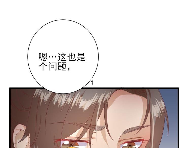 第16话 户口