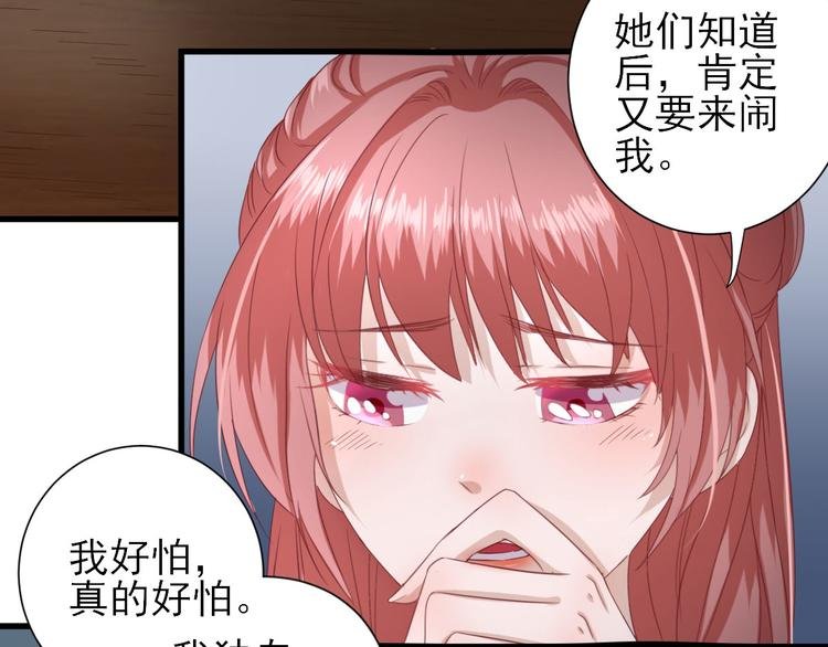 第16话 户口