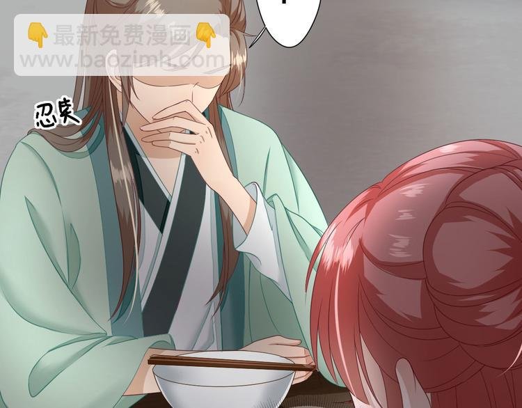 第16话 户口