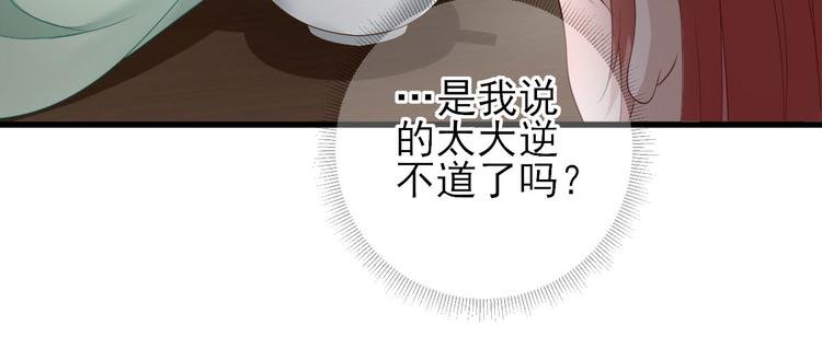 第16话 户口