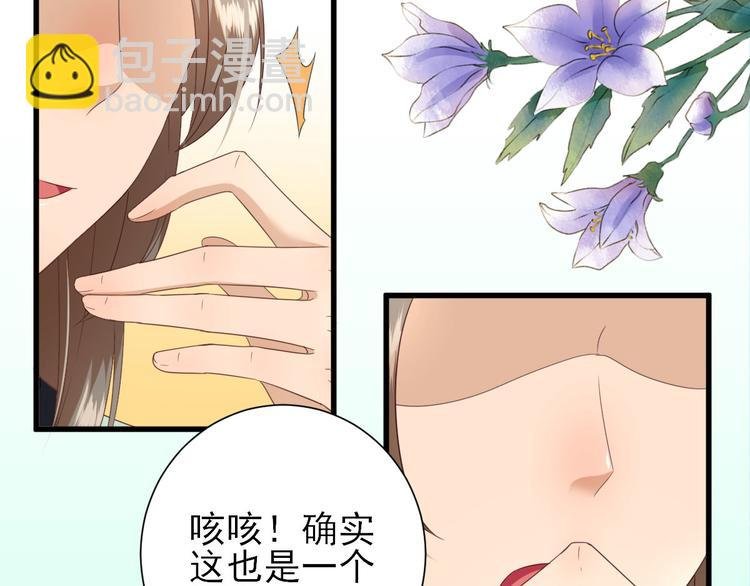 第16话 户口