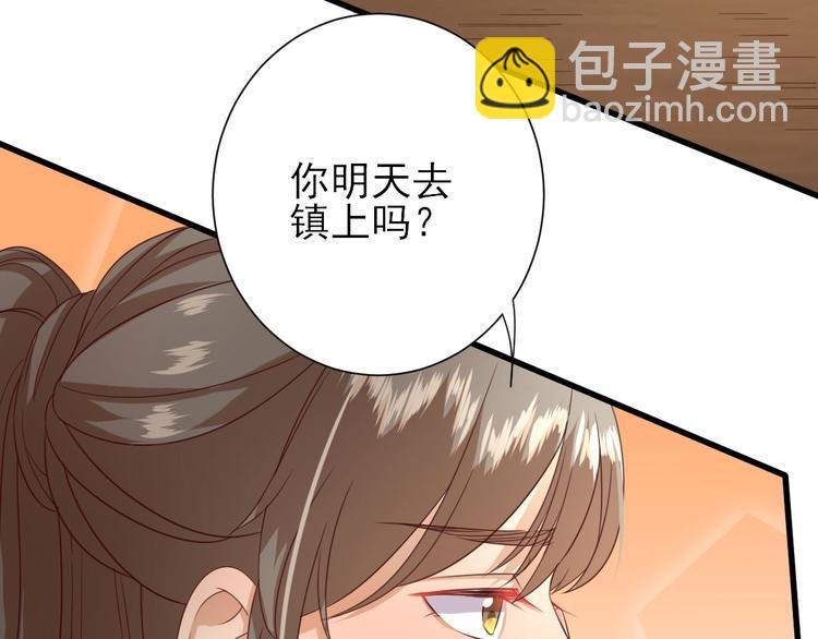 第16话 户口