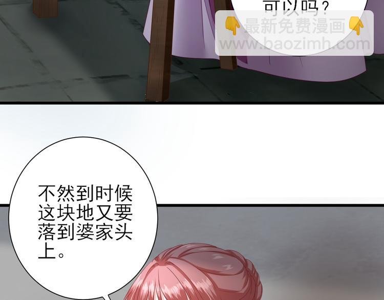 第17话 邀请