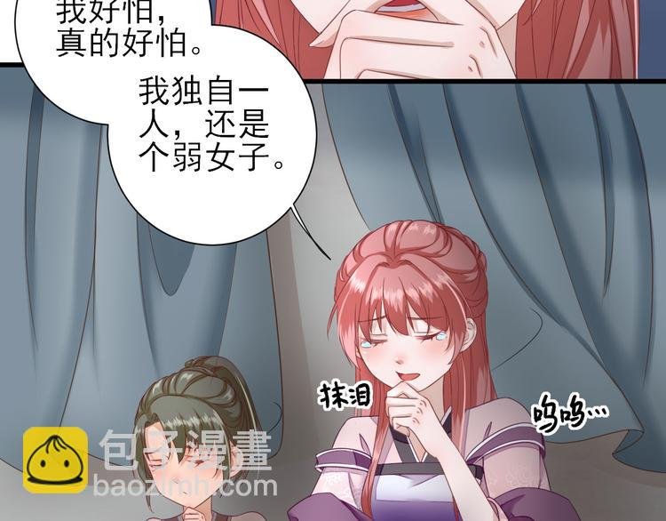 第17话 邀请