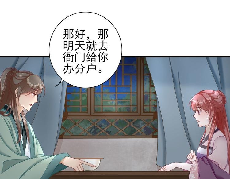 第17话 邀请