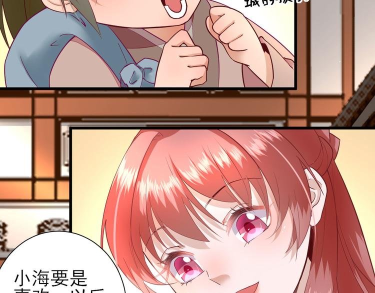 第17话 邀请