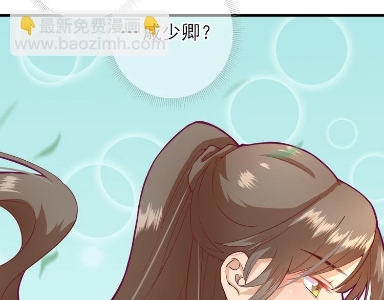 第17话 邀请