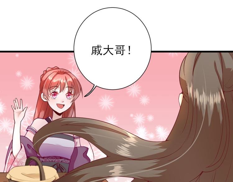 第17话 邀请