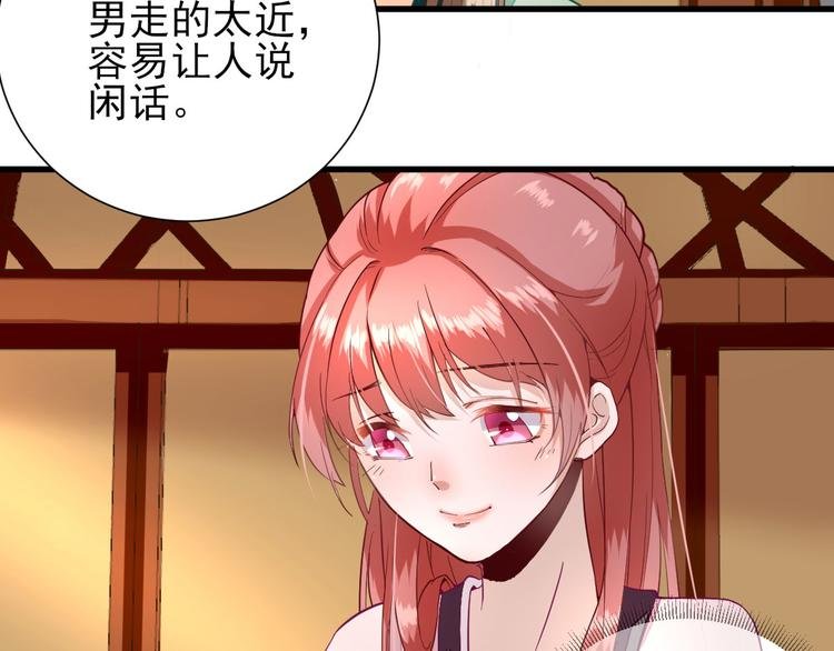 第17话 邀请