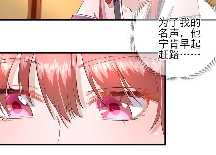 第17话 邀请
