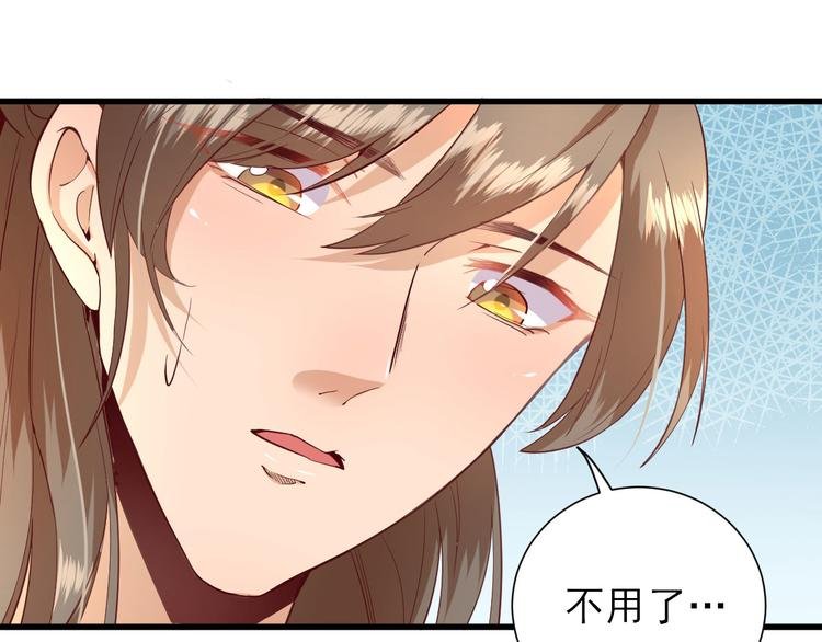 第17话 邀请