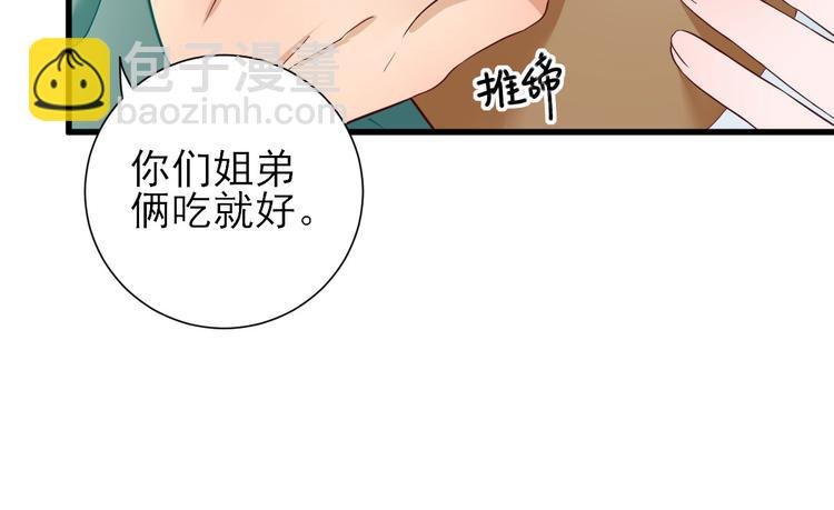 第17话 邀请