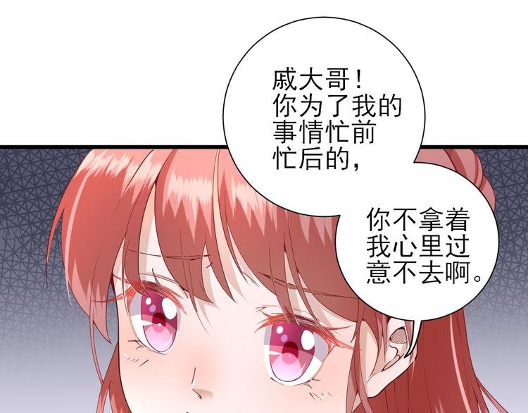 第17话 邀请