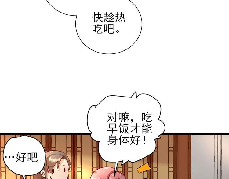 第17话 邀请