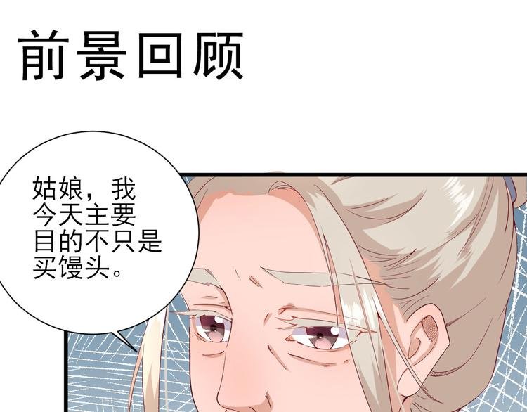 第18话 码头的玉哥