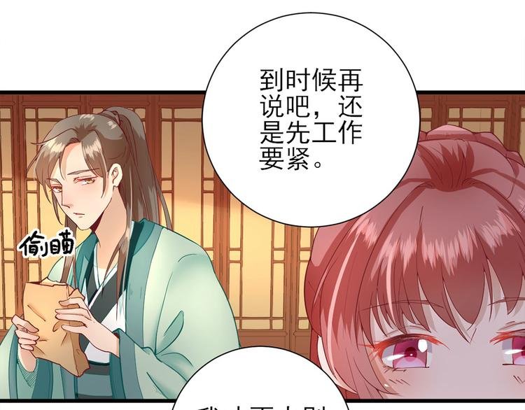 第18话 码头的玉哥