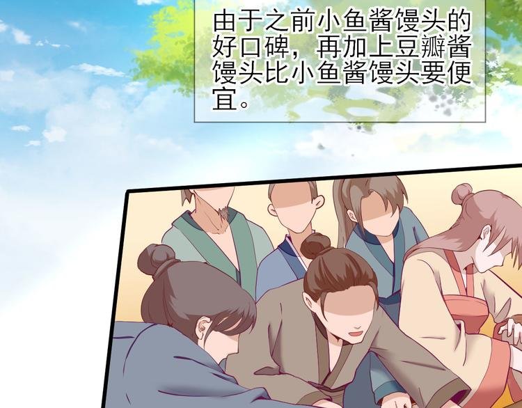 第18话 码头的玉哥