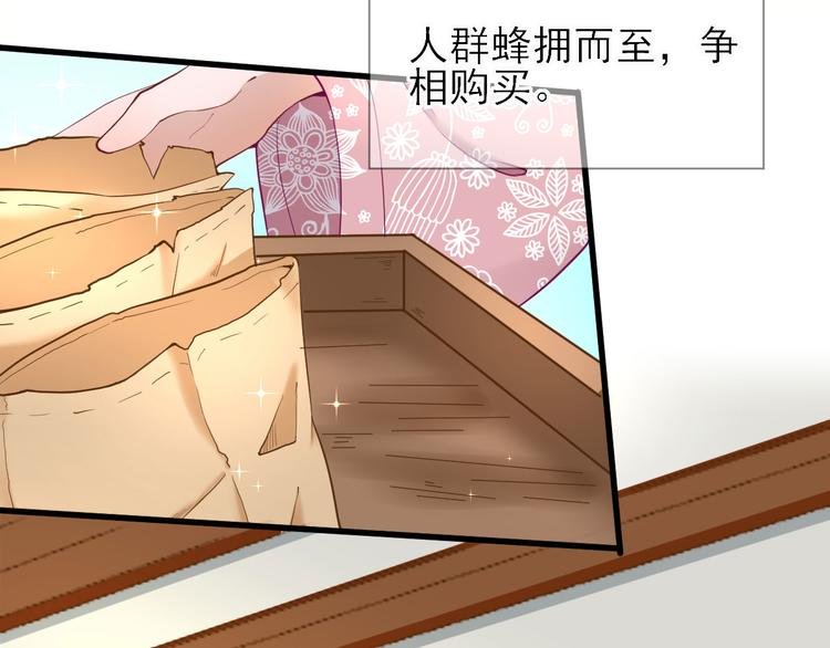 第18话 码头的玉哥