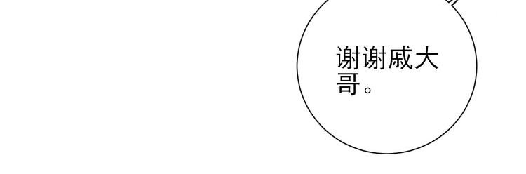 第18话 码头的玉哥