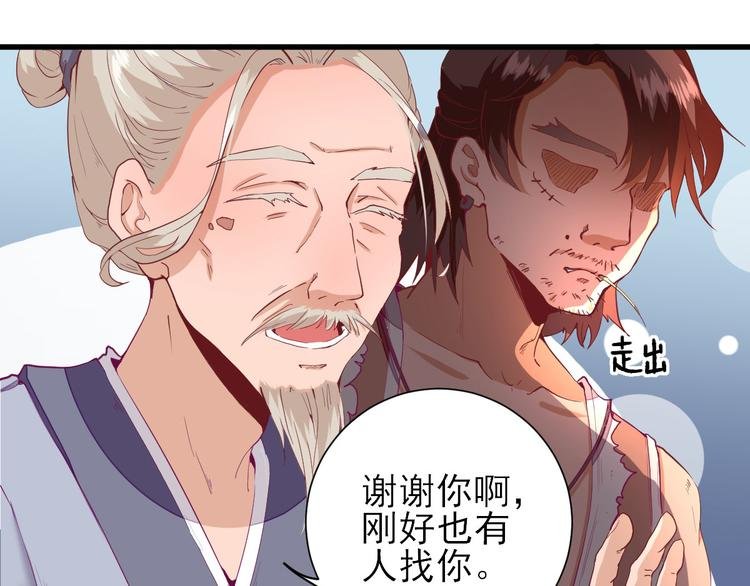 第18话 码头的玉哥