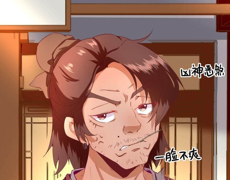 第18话 码头的玉哥
