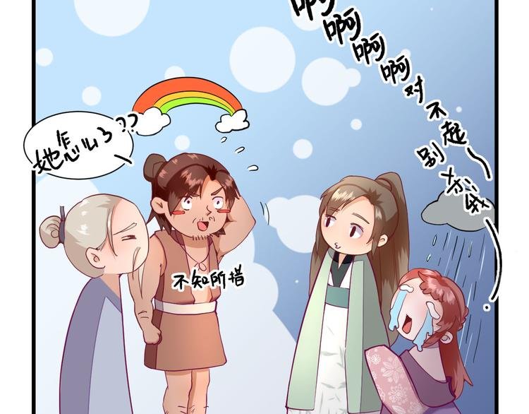第18话 码头的玉哥