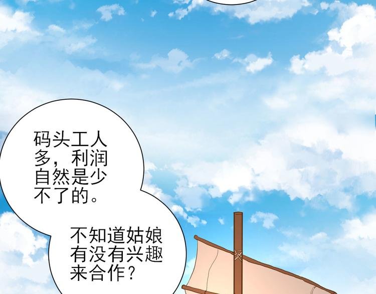 第18话 码头的玉哥