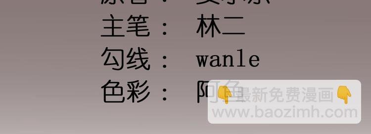 第1话 小寡妇？