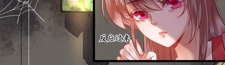 第1话 小寡妇？