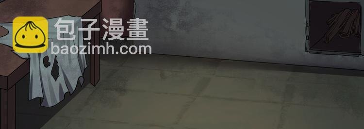 第1话 小寡妇？