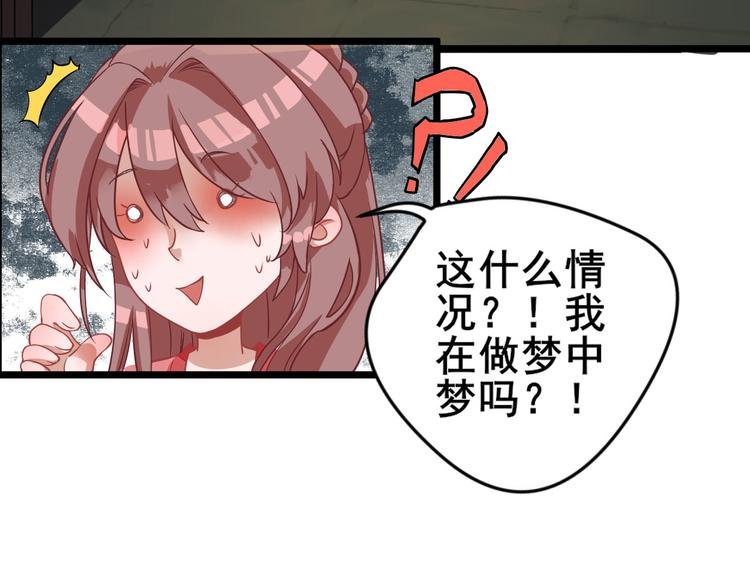 第1话 小寡妇？