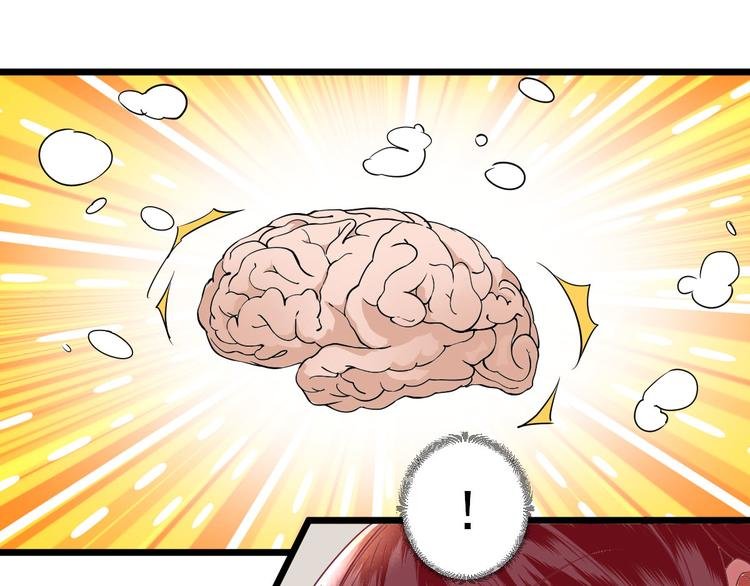 第1话 小寡妇？