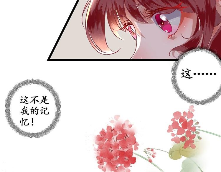 第1话 小寡妇？