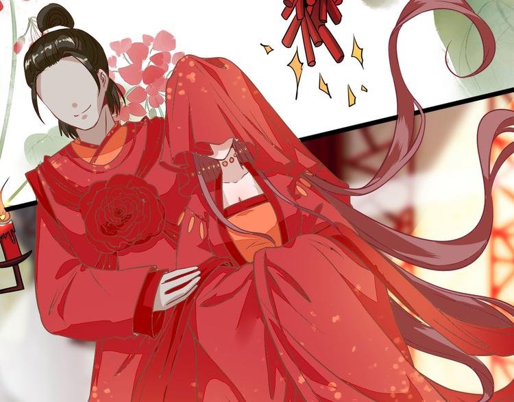 第1话 小寡妇？