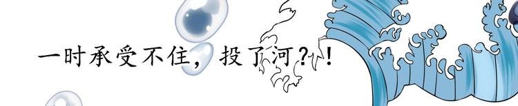 第1话 小寡妇？
