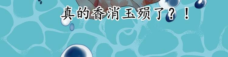 第1话 小寡妇？
