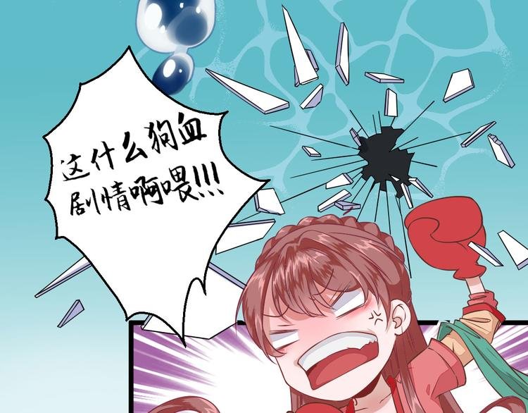 第1话 小寡妇？
