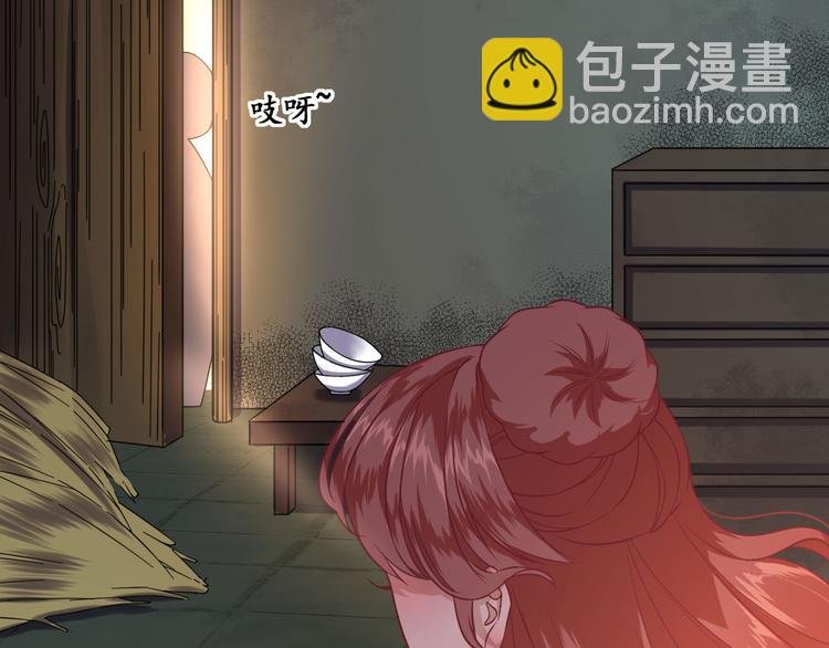 第1话 小寡妇？