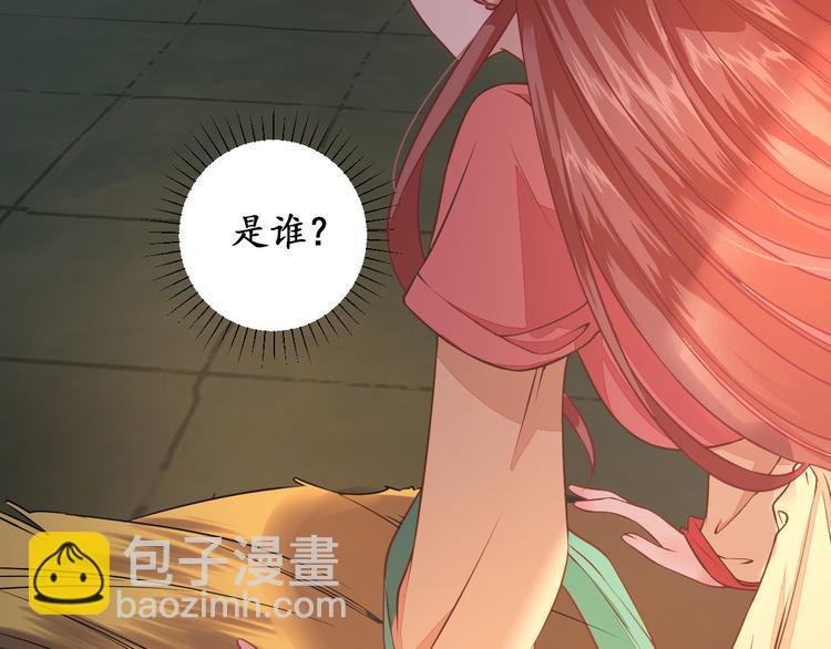 第1话 小寡妇？