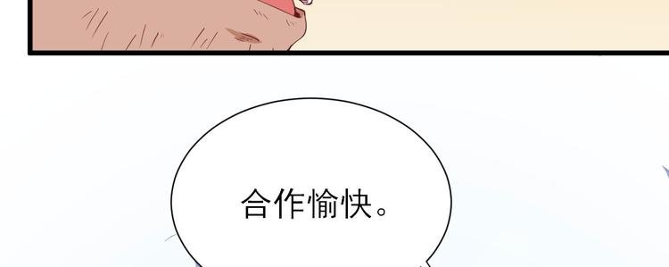 第19话 给甘海的礼物