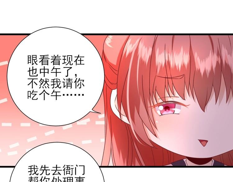 第19话 给甘海的礼物