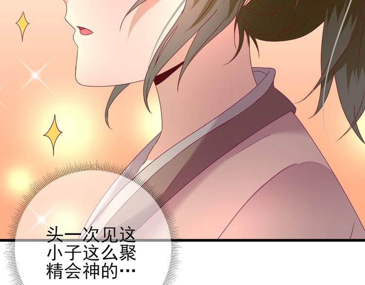 第19话 给甘海的礼物