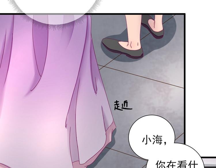 第19话 给甘海的礼物