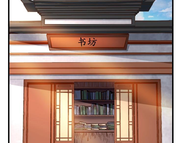 第19话 给甘海的礼物