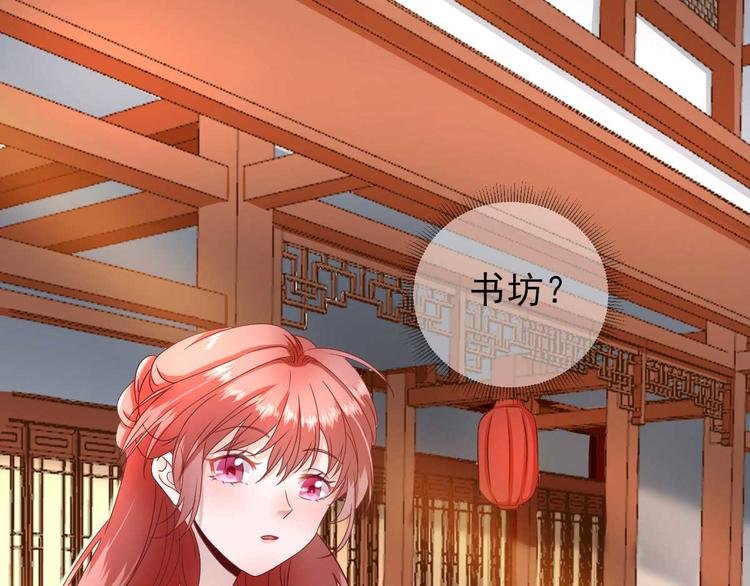 第19话 给甘海的礼物