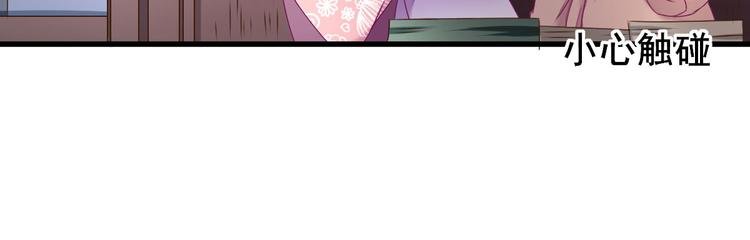 第19话 给甘海的礼物