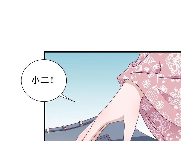 第19话 给甘海的礼物